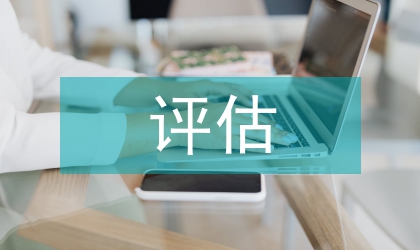 特許經(jīng)營評估選擇