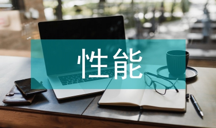 人工砂混凝土性能研究