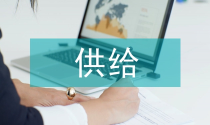 勞動力供給偏差