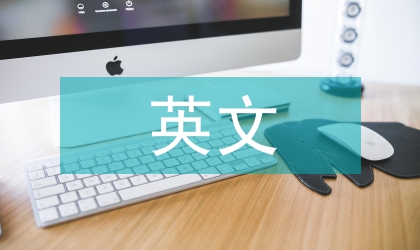 英文標點符號使用方法