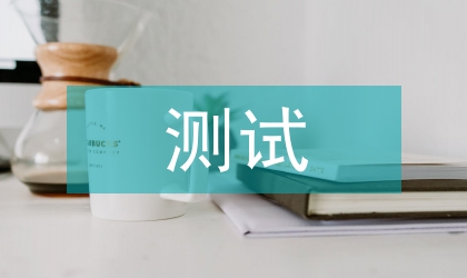 無(wú)機(jī)金屬材料腐蝕測(cè)試探究