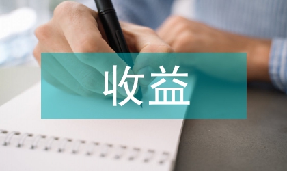 固定收益證券論文