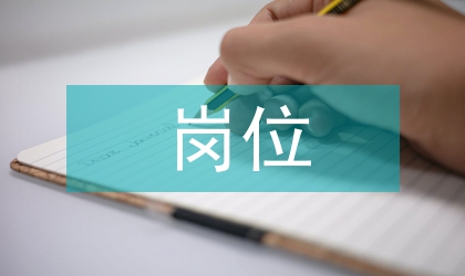 基層單位崗位練兵工作匯報