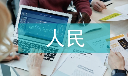 人民防空建設監(jiān)管規(guī)定