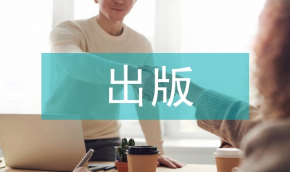 科技期刊增強出版與實現(xiàn)流程