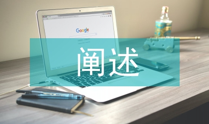 家裝工程施工系統(tǒng)設計闡述