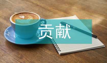 甘肅省居民消費(fèi)對(duì)經(jīng)濟(jì)發(fā)展貢獻(xiàn)及結(jié)構(gòu)變動(dòng)