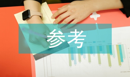 黨員知識(shí)競賽參考