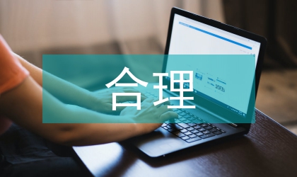 組建光通信網(wǎng)合理途徑