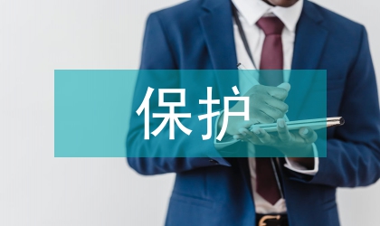 保護(hù)野生動植物的方法