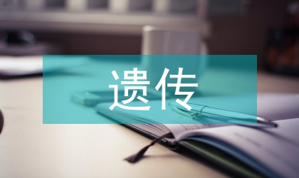 遺傳參數(shù)在棉花育種實踐簡要剖析