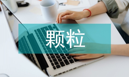 金剛石顆粒表面形成研究