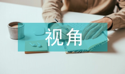 經(jīng)濟(jì)增長(zhǎng)視角債務(wù)的適度規(guī)模研究