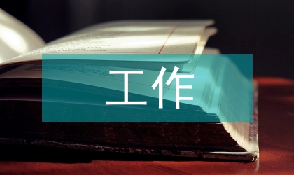 近期強(qiáng)降雨應(yīng)急工作通知