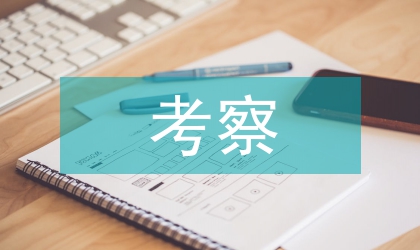 馬達(dá)漢西域考察研究