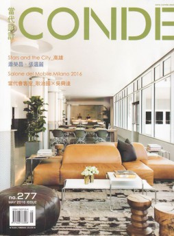 當(dāng)代設(shè)計