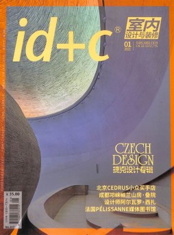 室內(nèi)設(shè)計與裝修